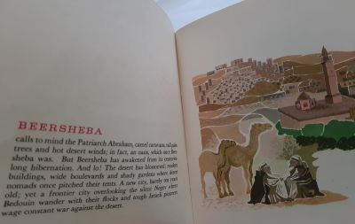 ספרון שיצא בהוצאת חברת התעופה הישראלית " אל על " . 12 ערים בישראל עם ציורים של הצייר 