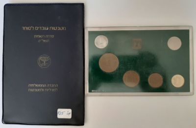 לוט 2 סטים מטבעות התשמ"ח 1988 כולל מטבע שקל אחד עם דמותו של הרמב"ם וסט מטבעות לשנת 1979 