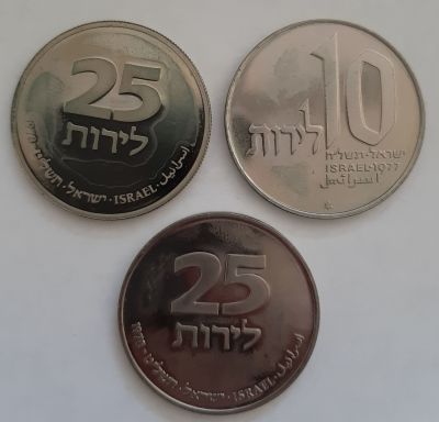 לוט 3 מטבעות חנוכה שונים מקופר ניקל. 25 לירות חנוכיה מצרפת , 25 לירות קשוט (סימון האות מ') מקופר 