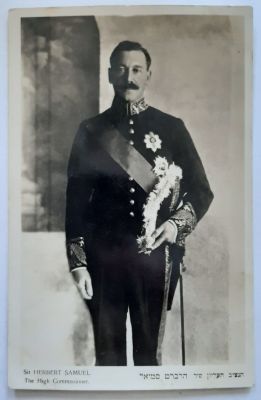 גלויה ישנה בהוצאת האחים אליהו סביבות 1920. דמותו של הנציב העליון בארץ ישראל היהודי סיר הרברט 