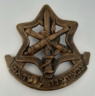 סמל כובע תותחנים ראשון - צה"ל , 1948-1950