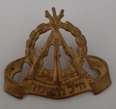 סמל כובע - חיל משמר - צה"ל מוקדם סביבות 1948