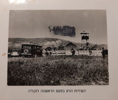 אלבום תצלומים נדיר מאד ביום עליה לקרקע של חברי קיבוץ עין הקורא (ראשון לציון) חומה ומגדל בשנת 