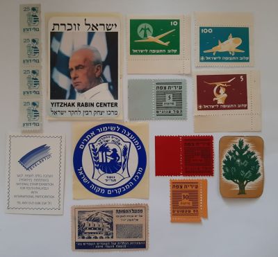 לוט 15 בולי הכנסה מהעיר צפת ותויות אחרות, חלקם לא מצוי.