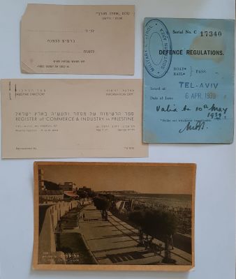 לוט 11 פריטי מתל אביב שונים וישנים. 50 שנה לגמנסיה הרצליה 1956. גלויה. כרטיס 