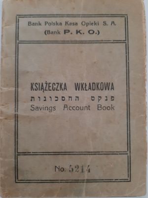 פנקס חסכון בנק פ.ק.או P.K.O (סניף בנק פולני) בתל אביב, שנות השלושים של המאה הקודמת.