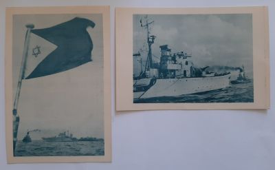 שתי גלויות שיצאו לרגל תערוכת הנשק בחיפה בשנת 1957באחת תמונת המשחתת "איברהים אל אוול" 