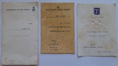 4 פריטים - אות מלחמת ששת הימים עם תעודת הענקה מיוחדת, ועוד שלוש תעודות הענקה של אותות - מלחמת 