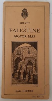 מפת כבישים - Palestine motor map , סביבות 1940. מחיר 100 מיל. מפה מתקפלת לתוך כריכה מקרטון. 