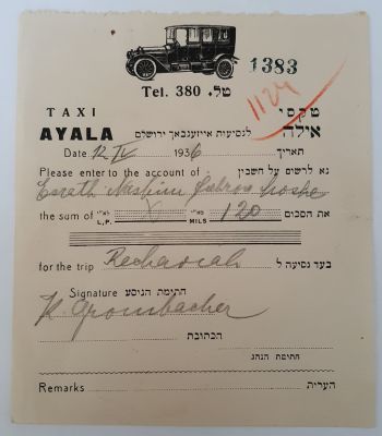 שובר לנסיעה בטקסי "אילה" בירושלים משנת 1936