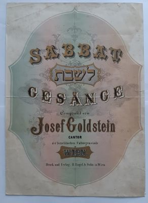 פלייר או פוסטר / כרזה קטנה כ 30 