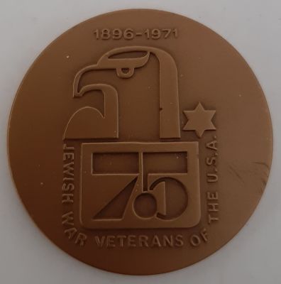 יודאיקה - מדליה ברונזה - 75 שנה לותיקי המלחמה היהודים בצבא ארה"ב.