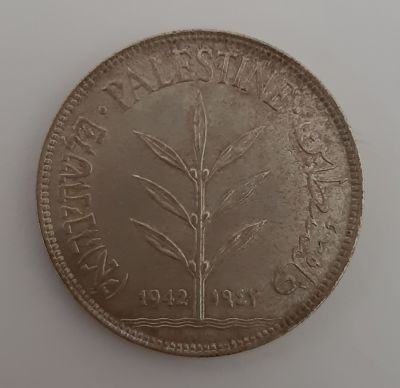 מטבע כסף 100 מיל פלשתינה ארץ ישראל שנת 1942. עלים יפים מצב טוב מאד.