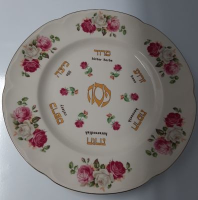 סט צלחת פסח מפורצלן וכוס אליהו הנביא. Made in P.R.C, ייצור 