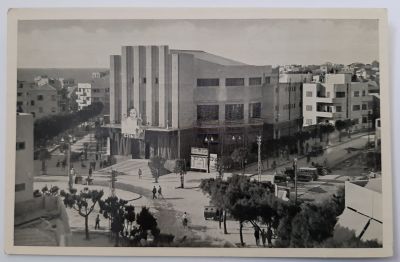 גלויה - תל אביב - מוגרבי סביבות 1930. לא הייתה בשימוש. הוצאה לאור בצ'כוסלובקיה.