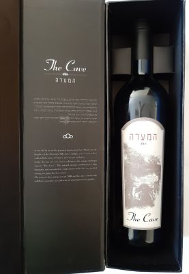 יין אדום יבש "המערה" שנת 2011 איכותי נשמר בתנאי 