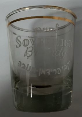כוסית צ'ייסר של יקב פרידמן תנובה - ברנדי מזכוכית גובה כ 6.5 ס"מ. כיתוב 