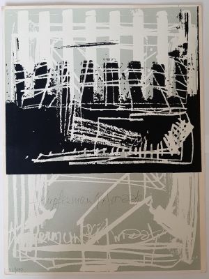 משה קופפרמן (1926 – 2003) - ליטוגרפיה - מופשט. חתומה על ידי האמן בפלטה ובכתב יד. ממוספרת 