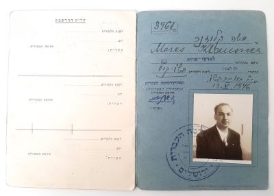 לוט 4 פריטים הקשורים עם האוניברסיטה העברית מתקופה מוקדמת ארץ ישראל פלשתינה מהשנים 1939-1946. 