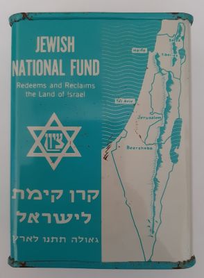 קופה קרן קיימת לישראל ( קק"ל , KKL, JNF) ארה"ב כנראה שנות השישים של 