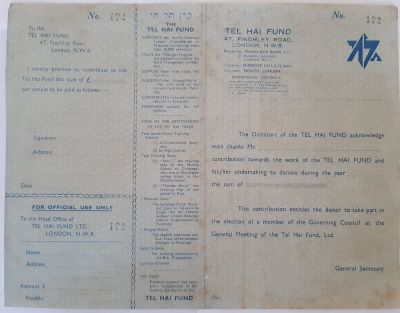 לוט מסמכים נדירים של קרן תל חי. מכתב מתאריך 12.4.1948, כרטיס תרומה לאחר אמירת יזכור. ומסמך הקרן 
