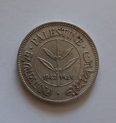 מטבע כסף, ערך 50 מיל פלשתינה PALESTINE ארץ ישראל שנת 1942 מצב VF+ / XF.