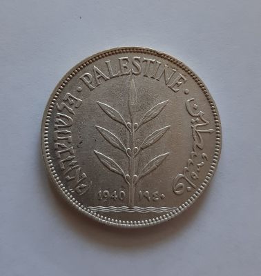 מטבע כסף, ערך 100 מיל פלשתינה PALESTINE ארץ ישראל שנת 1940 מצב VF+ / XF. שנה טובה.