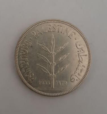 מטבע כסף 100 מיל 1935 ארץ ישראל פלשתינה במצב UNC.