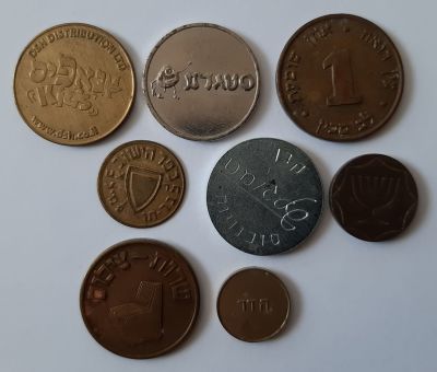 לוט 8 אסימונים ישראלים שונים ביניהם כופר הישוב פלשתינה 1/2 מיל. הדר - הכרמלית בחיפה, שירות 