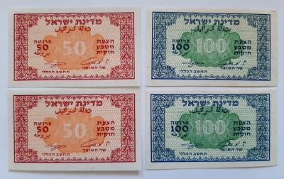 2 זוגות שטרות (מעות) אשכול נאמן במצב UNC דירוג גבוה. מספרים רצים.
