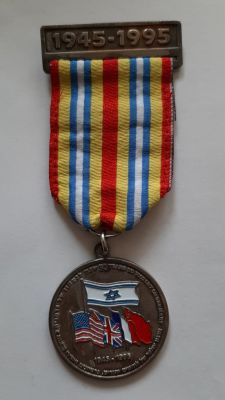 מדליה מתכת קופרניקל - ללוחמים היהודים במלחמה בנאצים - 50 שנה לנצחון על הנאצים - קוטר 38 מ"מ.