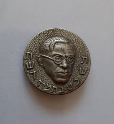 סיכה - סיכת דש ישנה זאב ז'בוטינסקי .