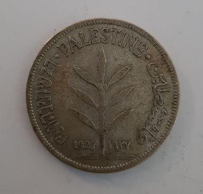 מטבע כסף 100 מיל 1927 פלשתינה ארץ ישראל במצב F-VF