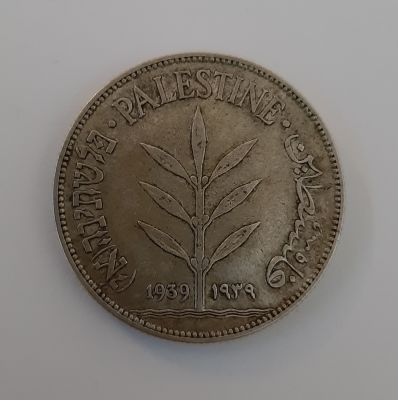 מטבע כסף 100 מיל 1939 פלשתינה ארץ ישראל במצב VF.