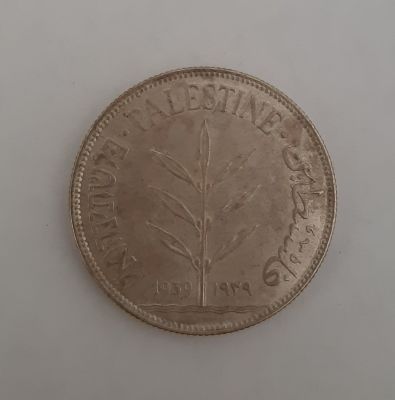 מטבע כסף 100 מיל 1939 ארץ ישראל פלשתינה במצב UNC.