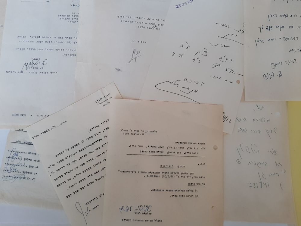 אוסף מכתבים וטפסים חתומים על ידי סופרים עורכי עיתונים במאים ועוד. כל המכתבים והטפסים חתומים 