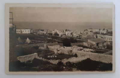 נוף חיפה - גלויה / צילום מסביבות שנת 1930