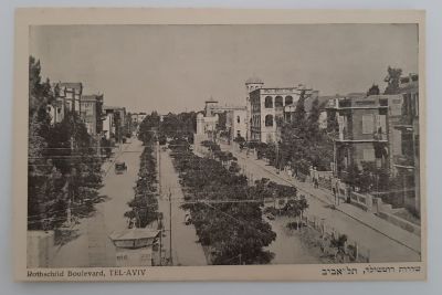 תל אביב שדרות רוטשילד - בהוצאת "ספרות" ב. ברלוי - גלויה מסביבות שנת 1930