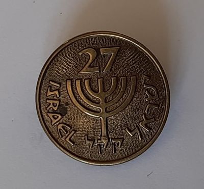 סיכה - סמל 27 למדינת ישראל יום העצמאות מתכת מלאה (לא פח) סמל נדיר. חתום ישראל. קוטר 19 מ"מ.