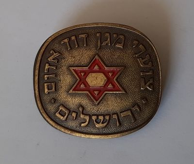 סיכה ישנה - צוערי מגן דוד אדום ירושלים. עשויה מתכת מלאה (לא פח)ץ גודל 30X26 מ"מ.