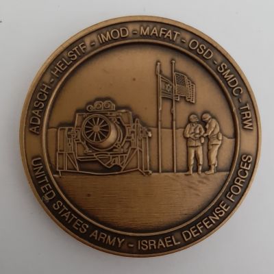מדליה לכבוד הירוט הראשון של קטיושה. מדליה משותפת לצה"ל ולצבא ארה"ב. ברונזה בקוטר 37 מ"מ.