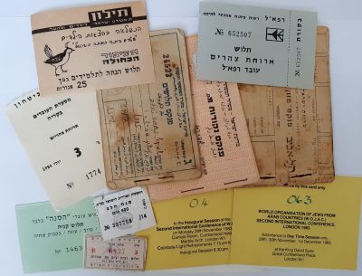 לוט 11 אמצעי תשלום שונים, כולל פנקסי תקצוב מזון שונים, כולל שני כרטיסי ארוחה של ארגון יהודי 