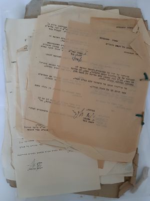 ארכיון הרב ד"ר יצחק אלפסי, מעל 80 מכתבים בעניינים שונים, רוב רובם חתומים על ידו ונשלחו ממנו 