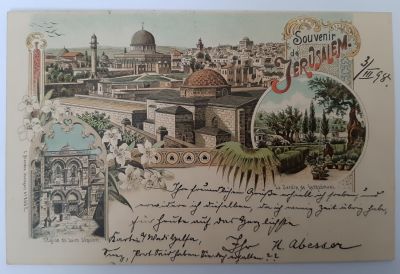 גלויה עתיקה פלשתינה משנת 1898 לא מחולקת בהדפסה ליטוגרפית. נשלחה בדואר הטורקי ירושלים ארץ ישראל 