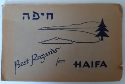 נופי חיפה - פנקס תמונות בגודל גלויה (נפתח אקורדיון) מסביבות שנת 1950. סה"כ 10 תמונות בשחור לבן 