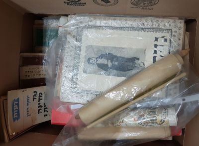mystery box - ארגז הפתעות עם מעל ל 150 פריטי דפוס ספרונים מגזינים קלסר מסמכים ברושרים מגילות 