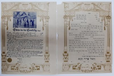 לוט 2 כתובות (כתובה) ארה"ב לא היו בשימוש מתחילת המאה ה 20 (סביבות 1900). מספר קרעים בשוליים 