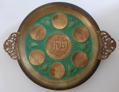 צלחת פסח משנות השישים של המאה הקודמת. במצב כמו חדש.
