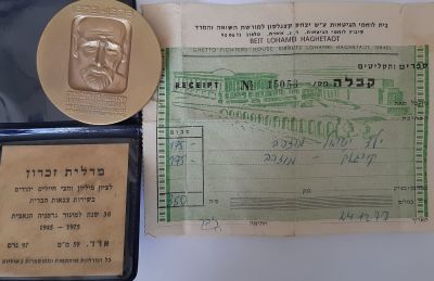 מדליה ארד (מוזהבת) יאנוש קורצ'אק. מדלית זיכרון מבית לוחמי הגטאות לרגל 30 שנה שנה למיגור גרמניה 