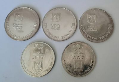 לוט 5 מטבעות כסף פדיון הבן "קישוט" (סימן מ' ). חלקם כסף 900, במשקל 26 גר', קוטר 37 מ"מ, וחלקם 